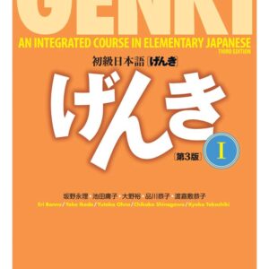 Genki Textbook Volume 1, 3rd edition (Genki (1)) (Multilingual Edition) pdf