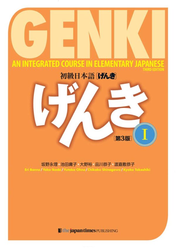 Genki Textbook Volume 1, 3rd edition (Genki (1)) (Multilingual Edition) pdf